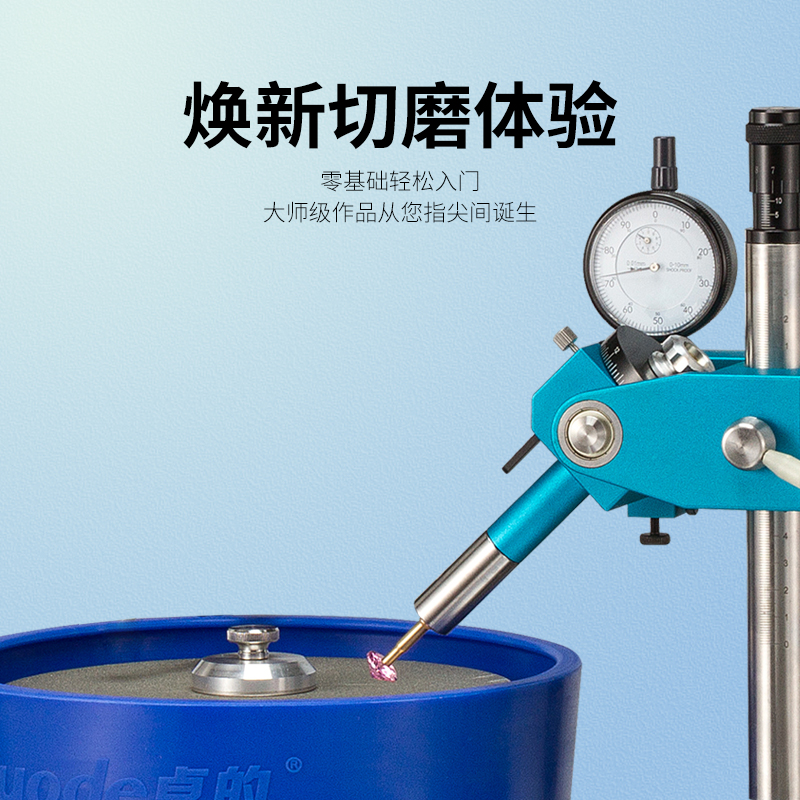 高精度刻面機